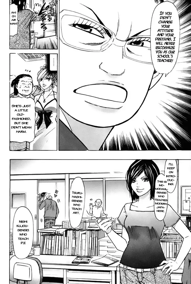 Misaki Number One!! Chapter 1 26